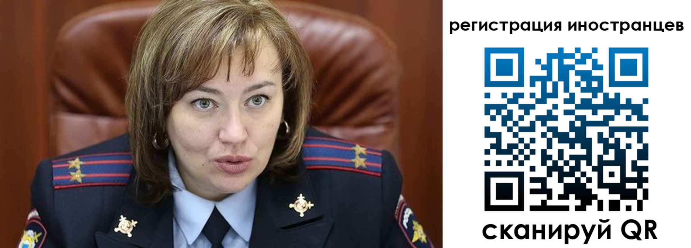 временная регистрация для школы в Оби