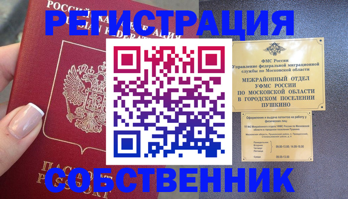 форма 3 в Оби